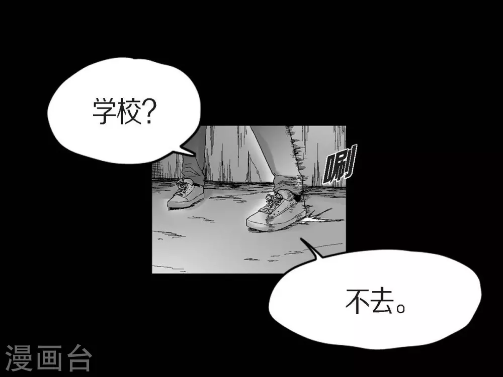第30话 阻拦(1/2)-第31话