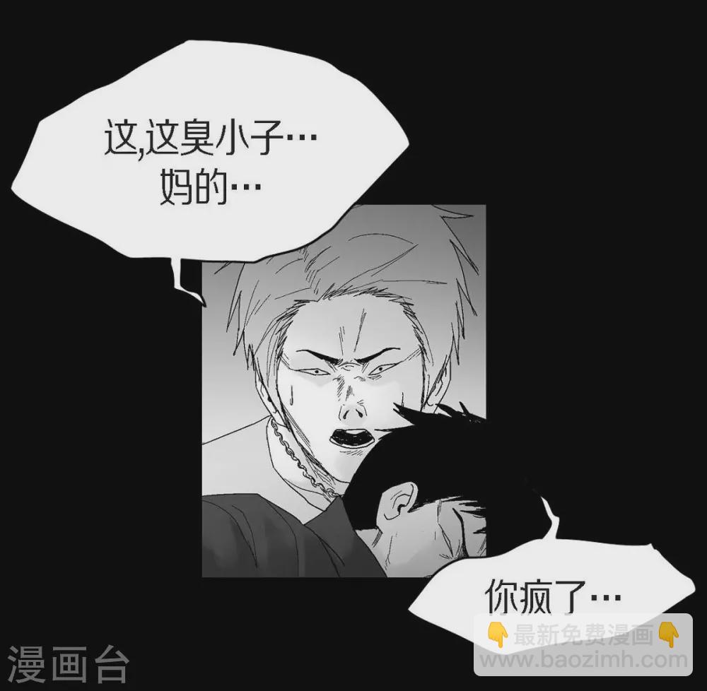 第30话 阻拦(1/2)-第31话