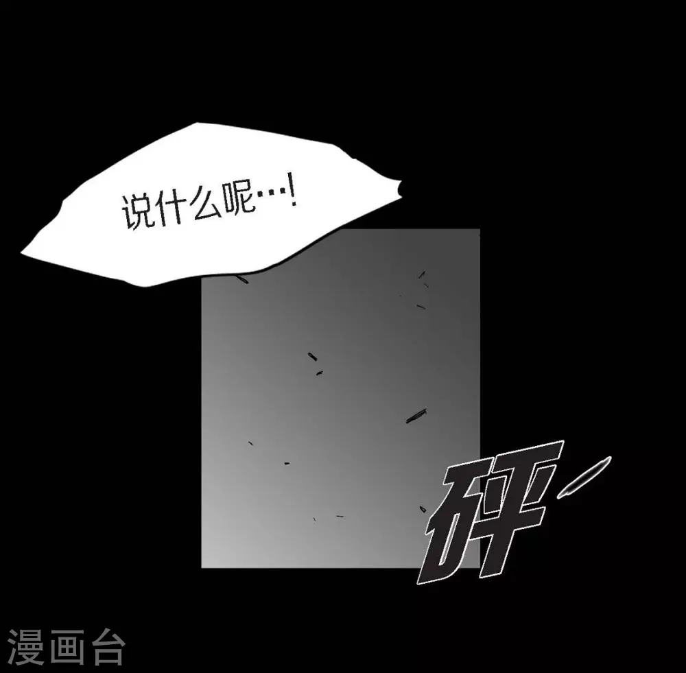 第30话 阻拦(1/2)-第31话