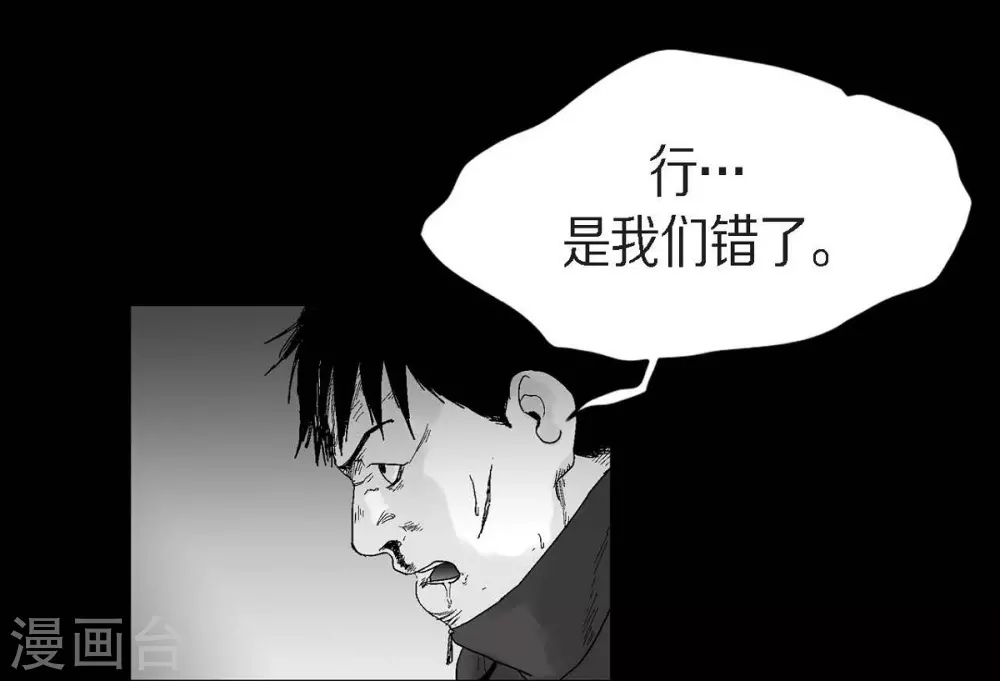 第30话 阻拦(1/2)-第31话