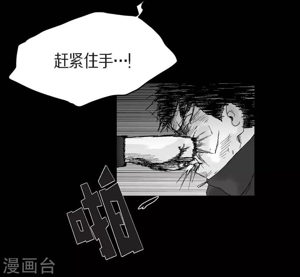第30话 阻拦(1/2)-第31话
