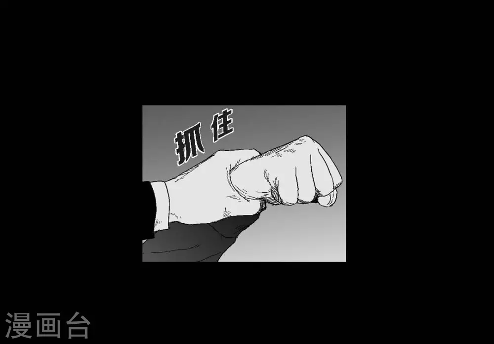 第30话 阻拦(1/2)-第31话