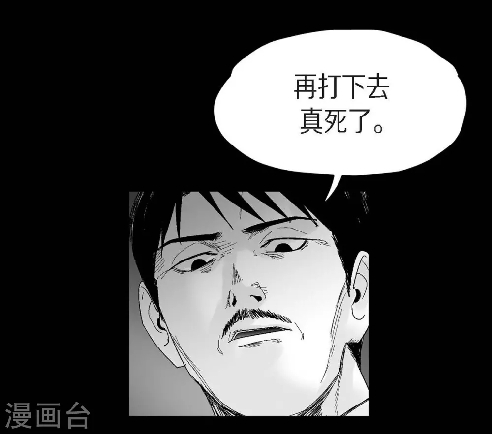第30话 阻拦(1/2)-第31话