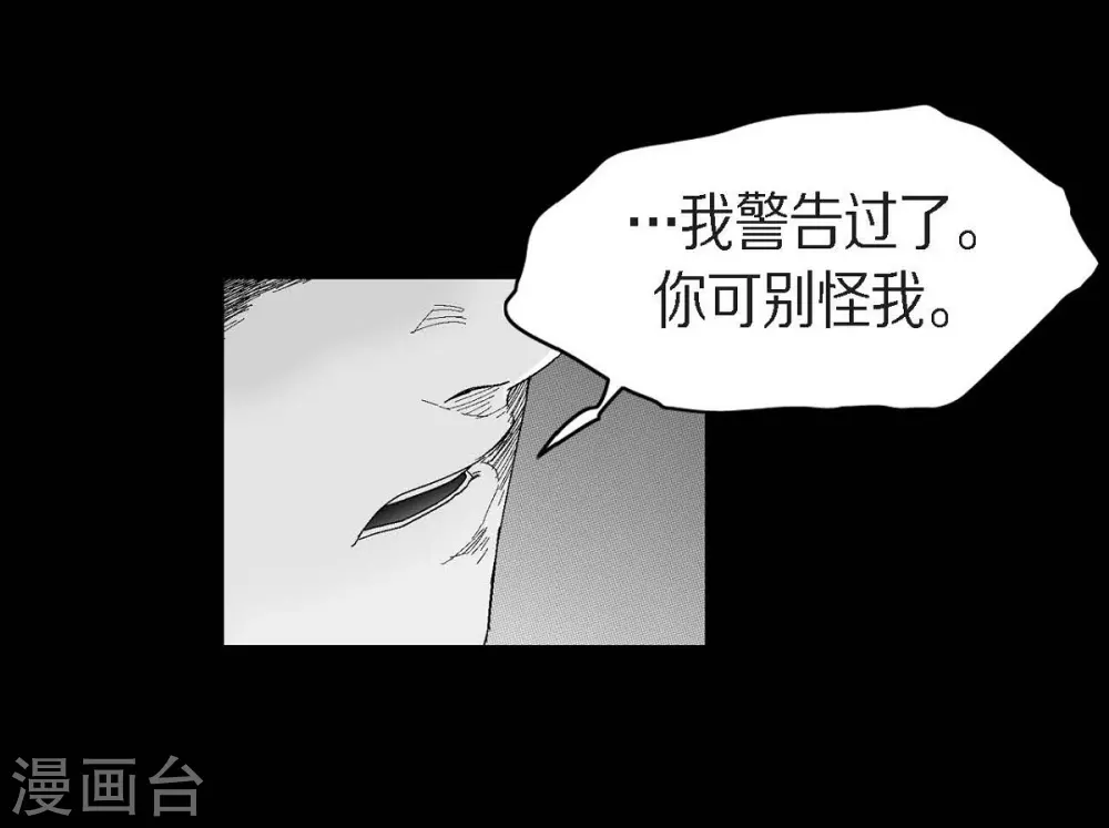 第30话 阻拦(1/2)-第31话