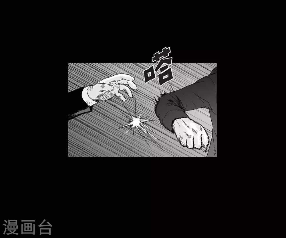 第30话 阻拦(1/2)-第31话
