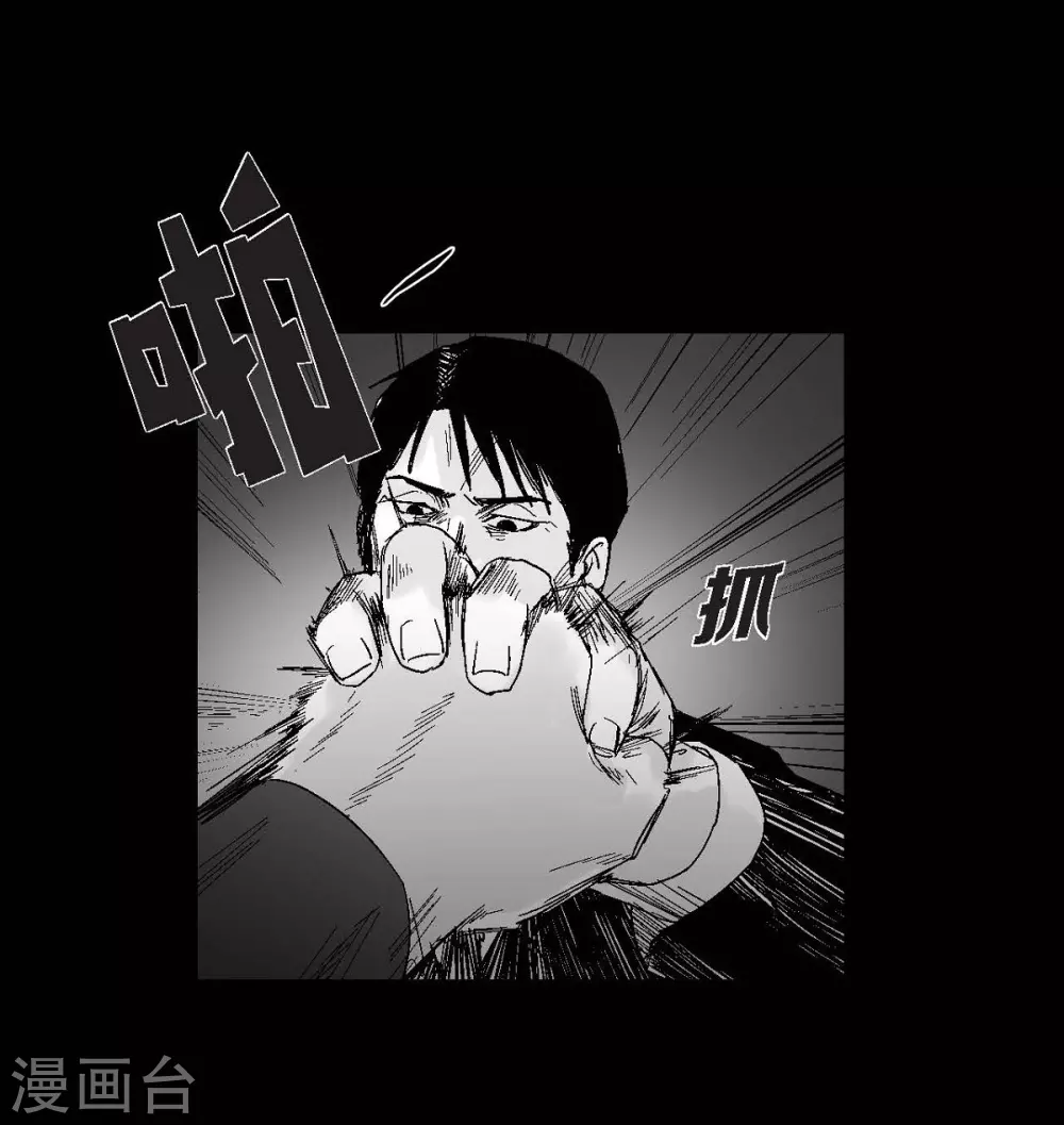 第30话 阻拦(1/2)-第31话