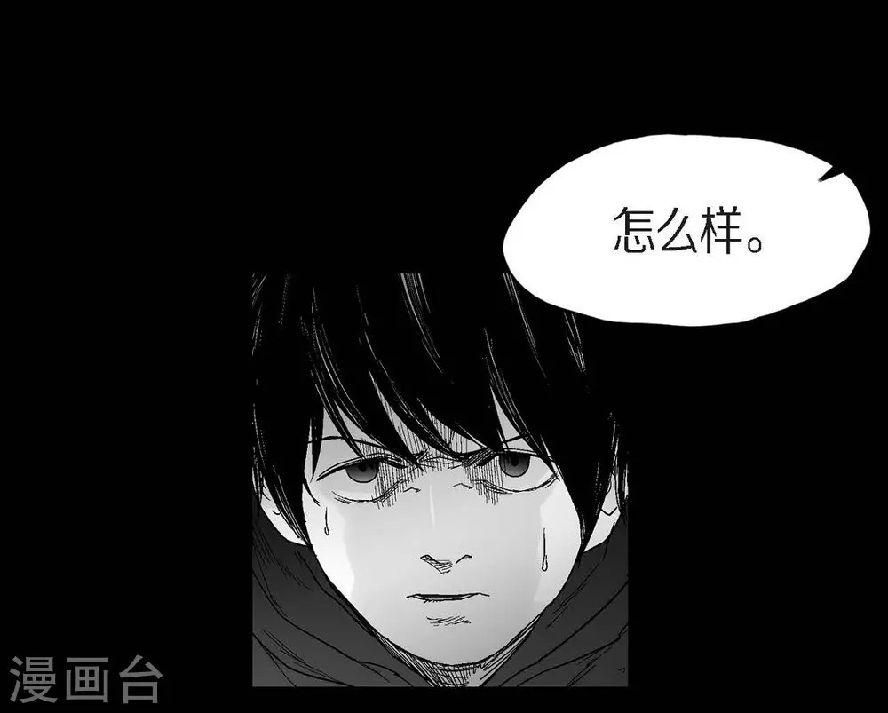 第30话 阻拦(1/2)-第31话