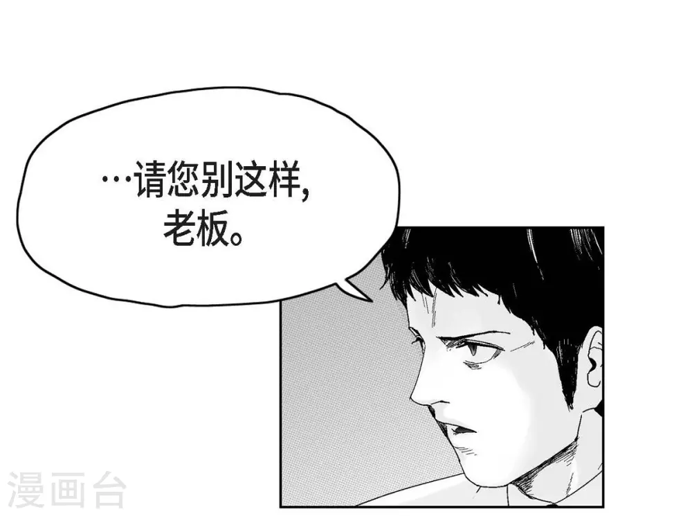 第30话 阻拦(1/2)-第31话