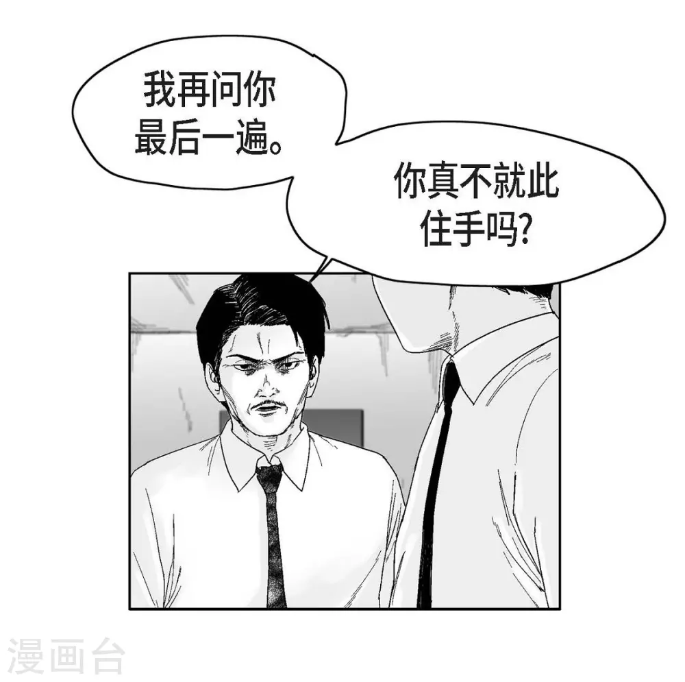 第30话 阻拦(1/2)-第31话