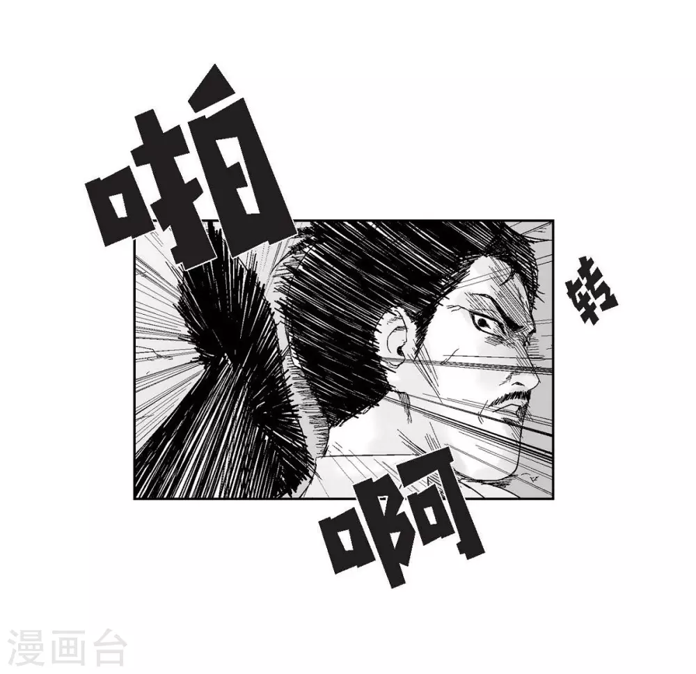 第32话 变数(1/2)-第33话