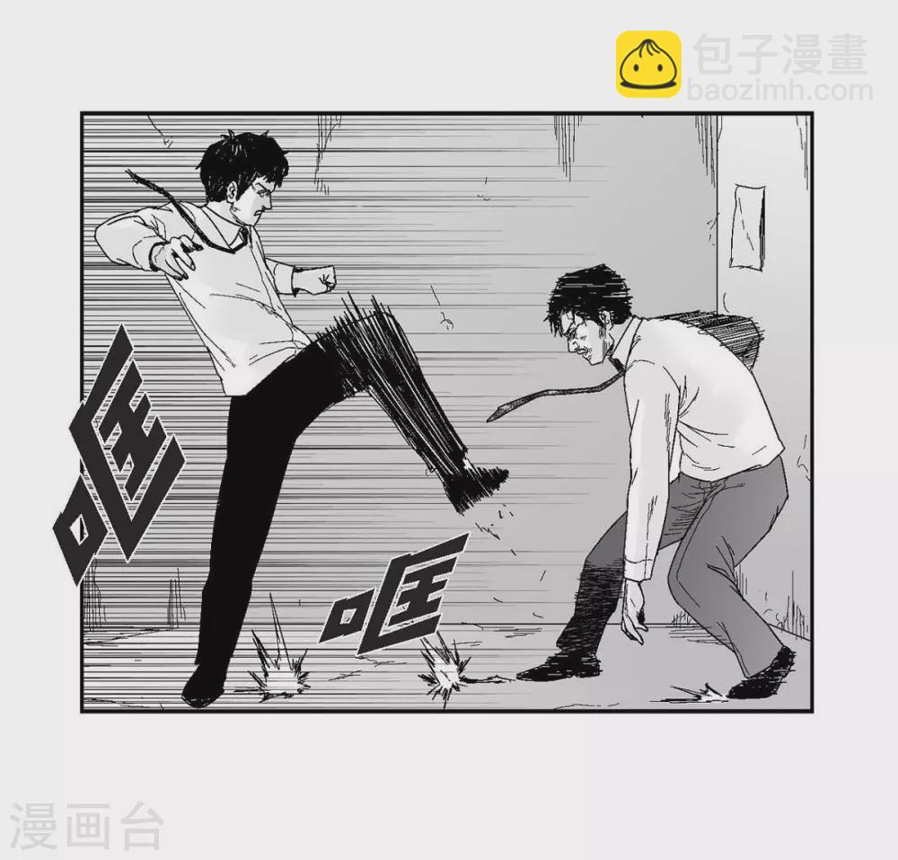 第32话 变数(1/2)-第33话
