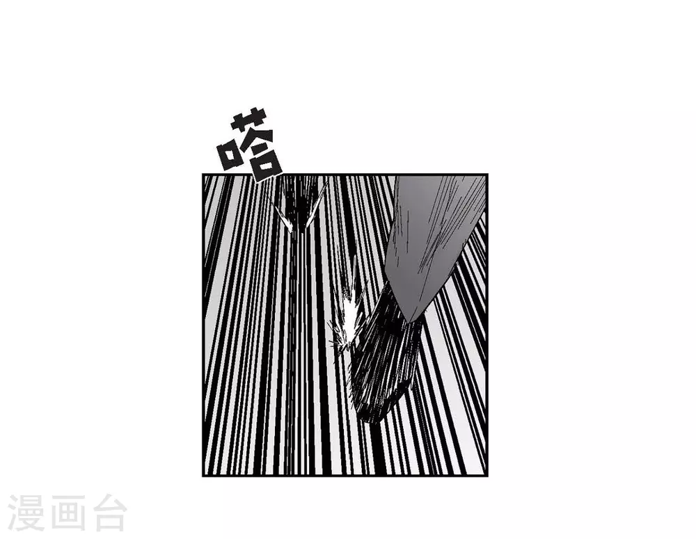 第32话 变数(1/2)-第33话