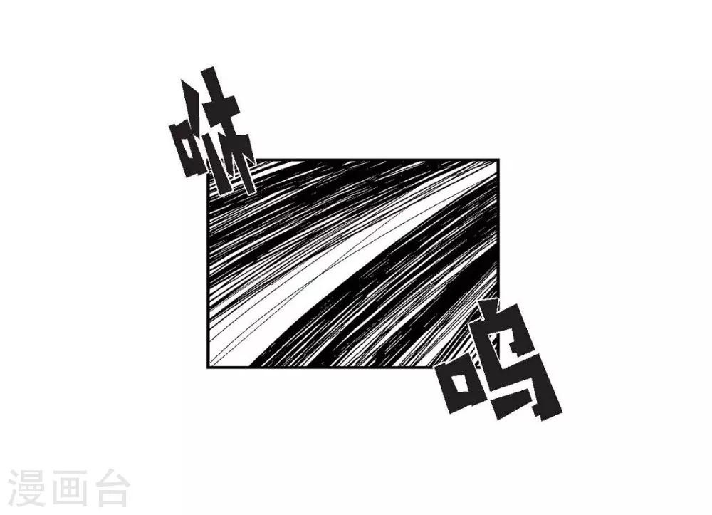 第32话 变数(1/2)-第33话