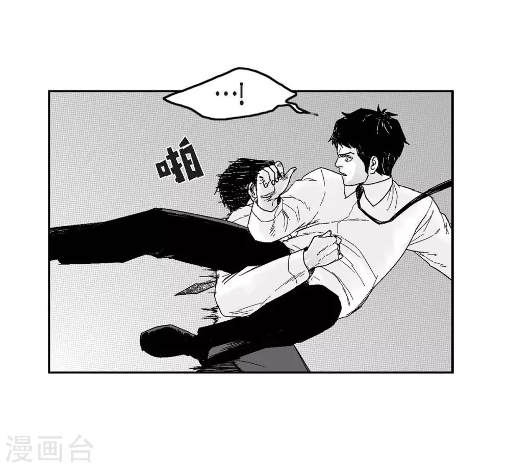 第32话 变数(1/2)-第33话