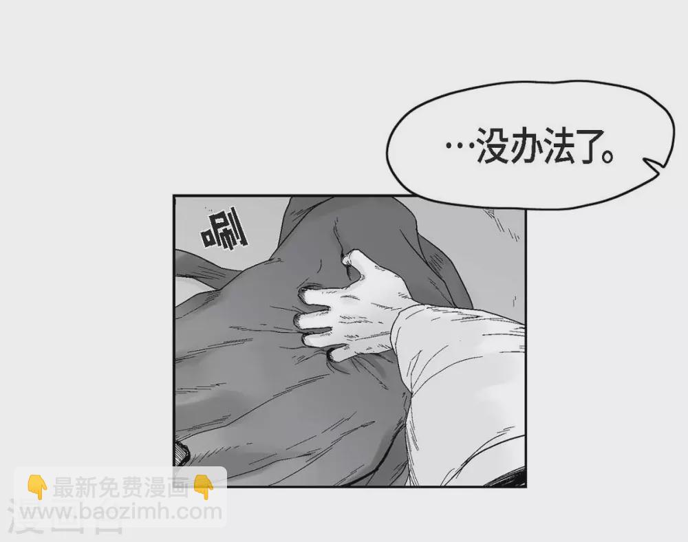 第32话 变数(1/2)-第33话