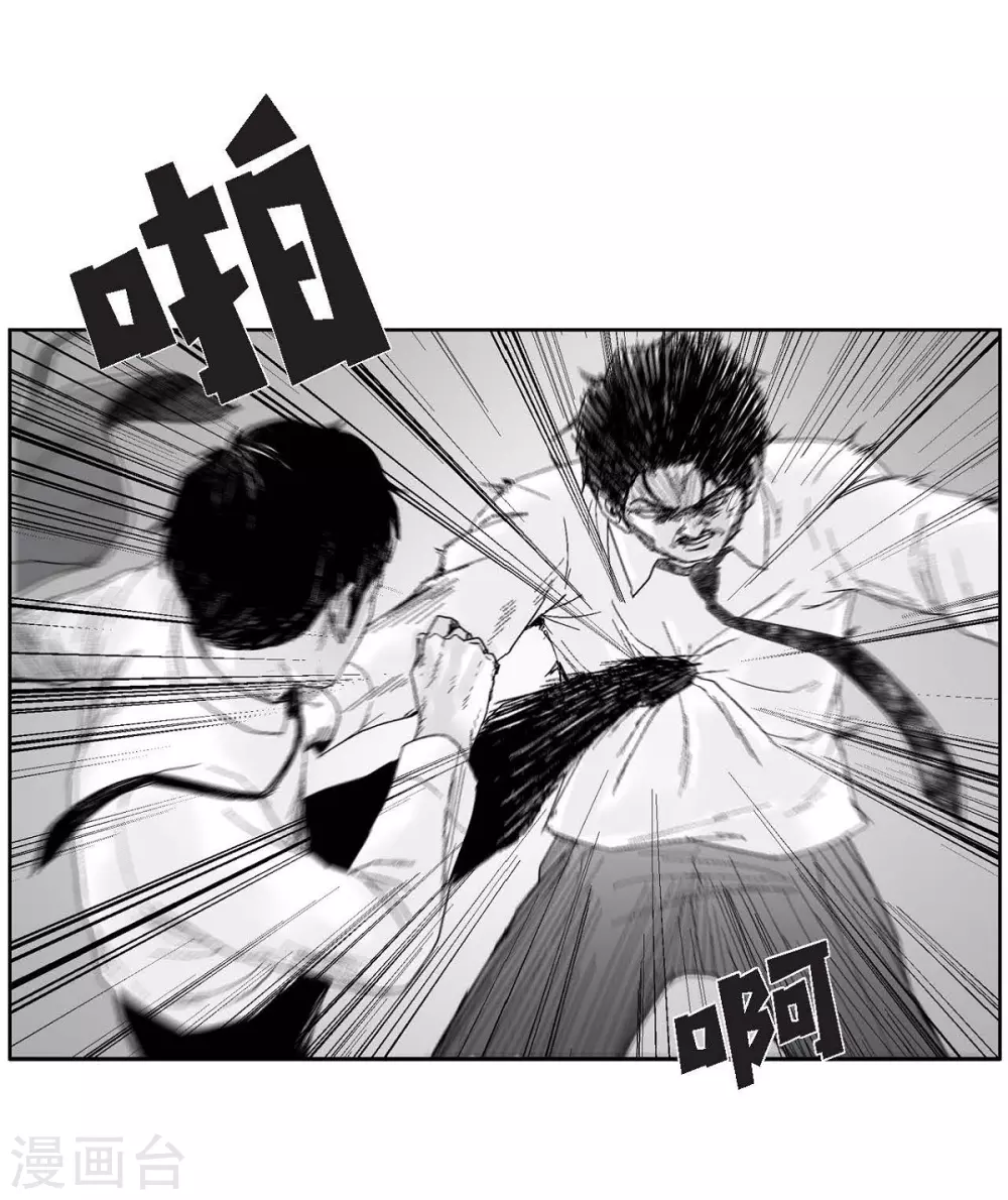 第32话 变数(1/2)-第33话