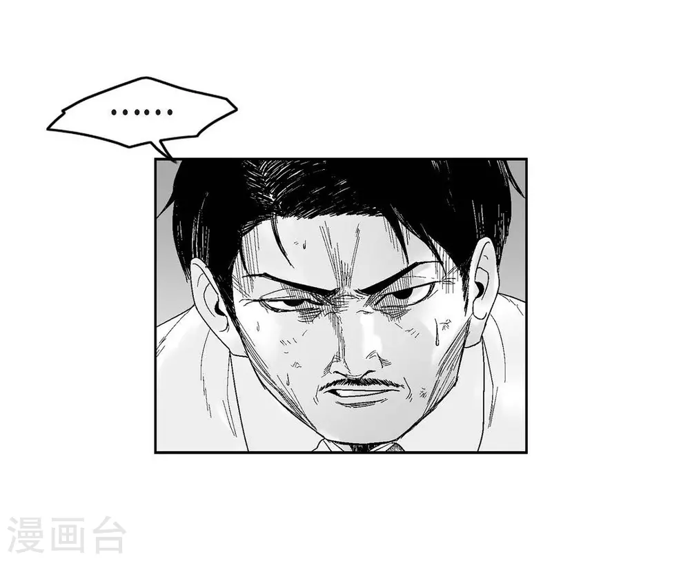 第32话 变数(1/2)-第33话