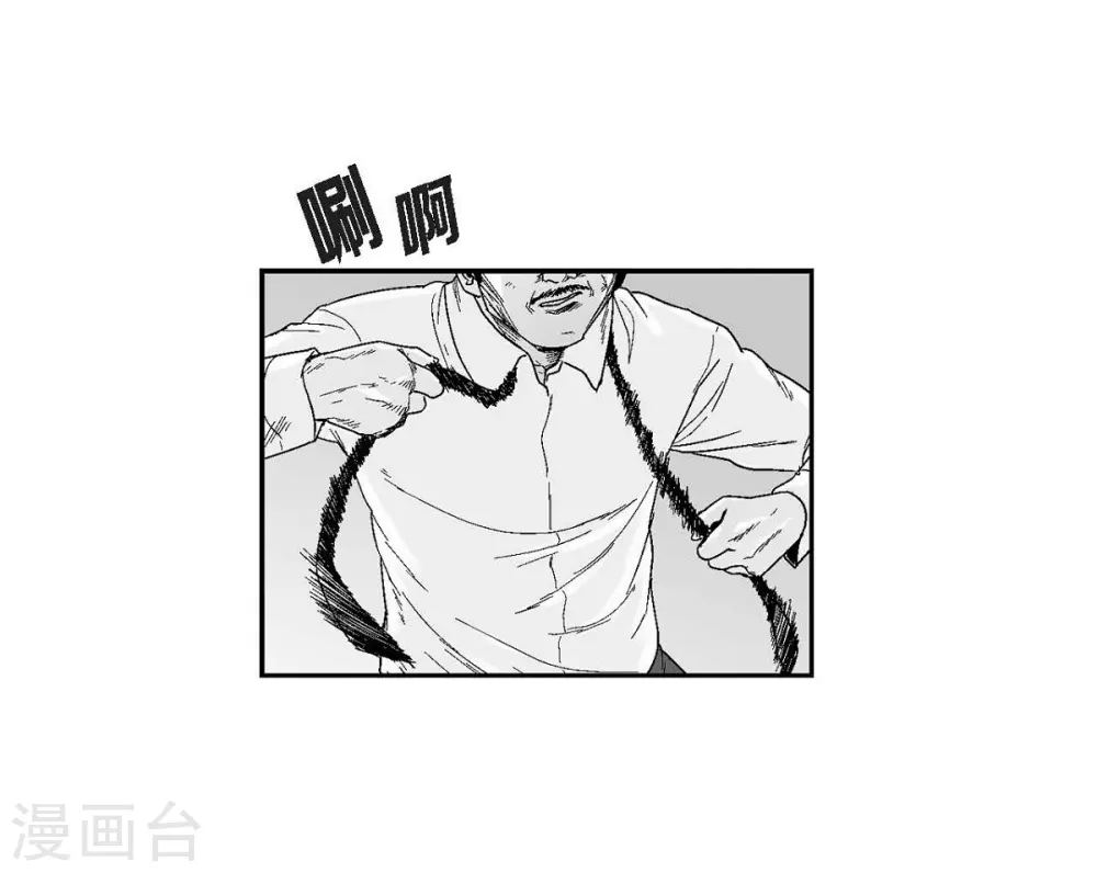 第32话 变数(1/2)-第33话