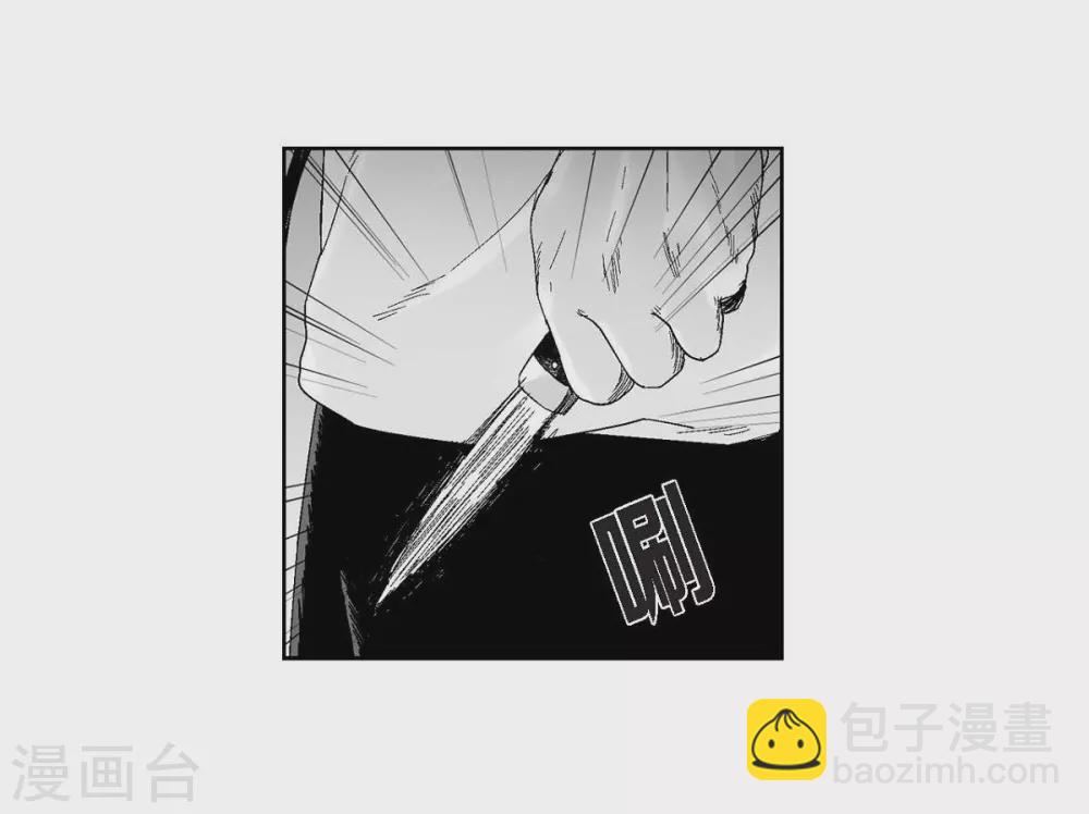 第32话 变数(1/2)-第33话