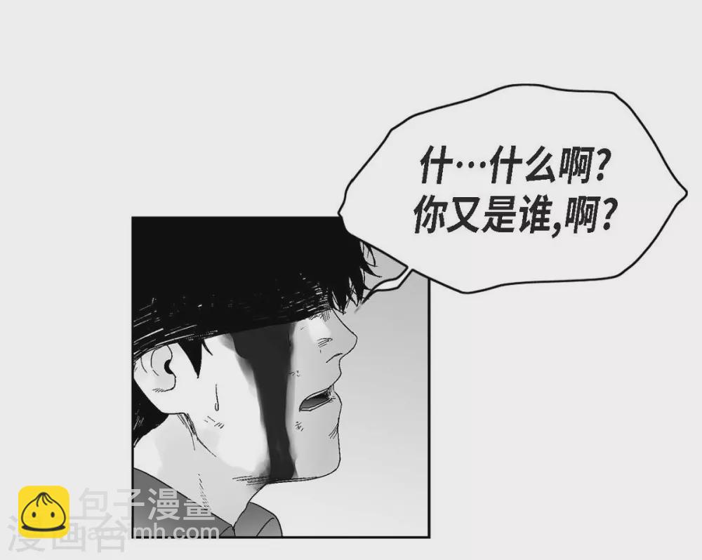 第32话 变数(1/2)-第33话