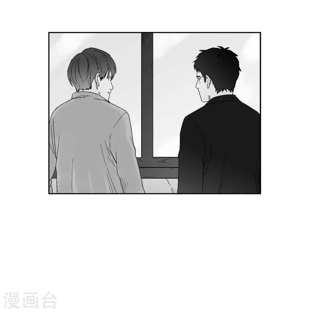 第34话 调查(1/2)-第35话