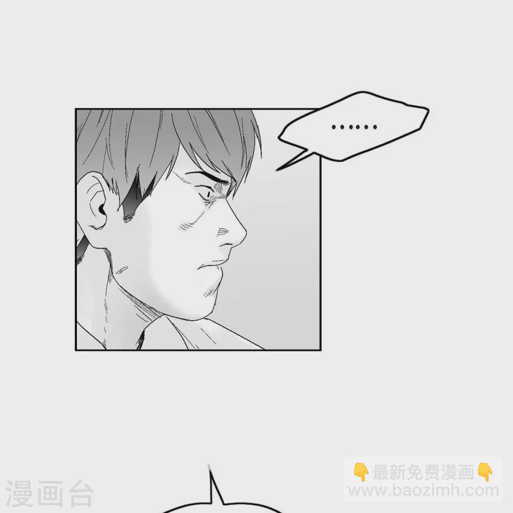 第34话 调查(1/2)-第35话
