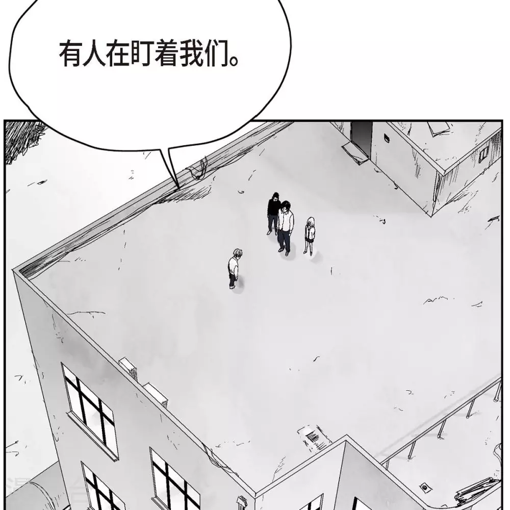 第34话 调查(1/2)-第35话