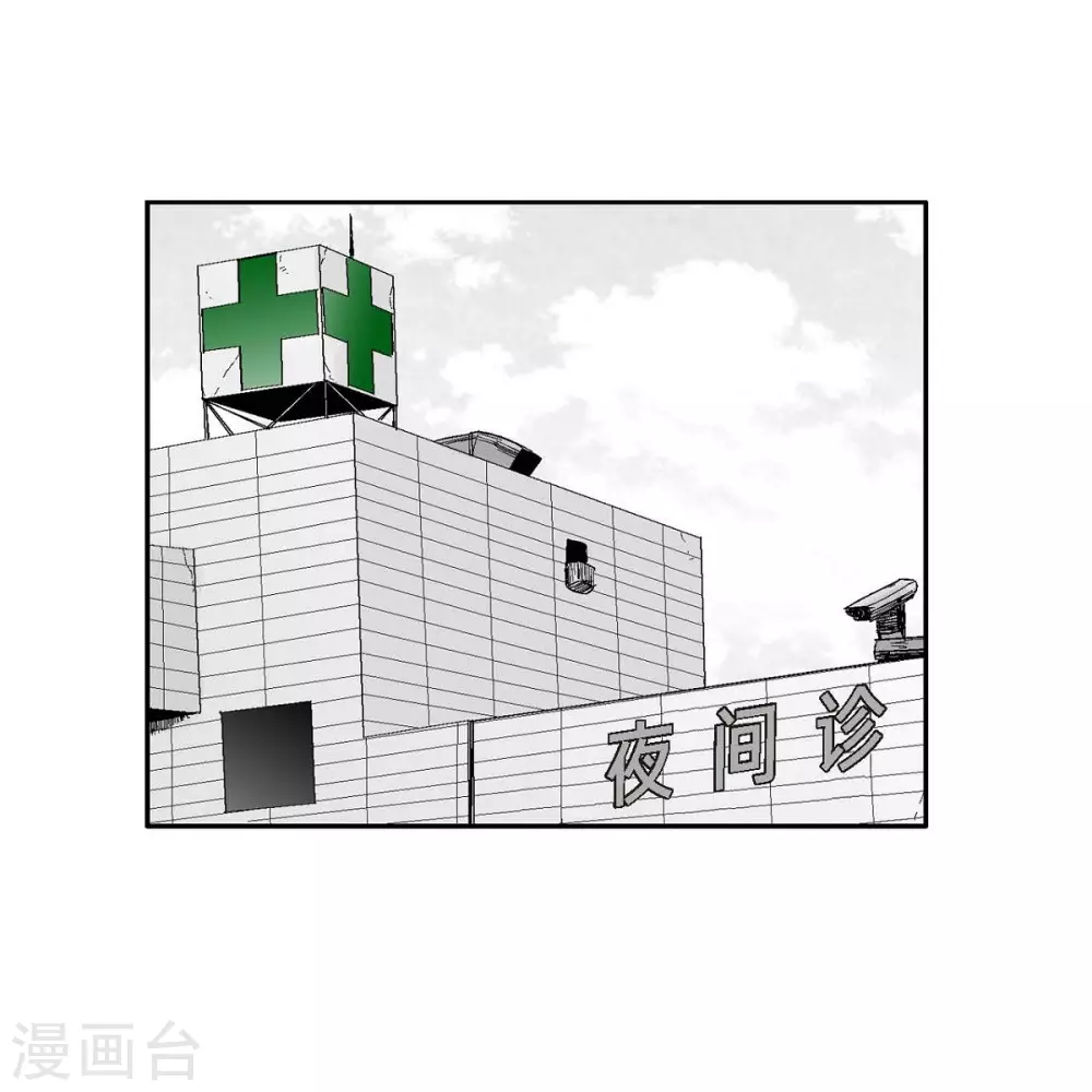 第34话 调查(1/2)-第35话