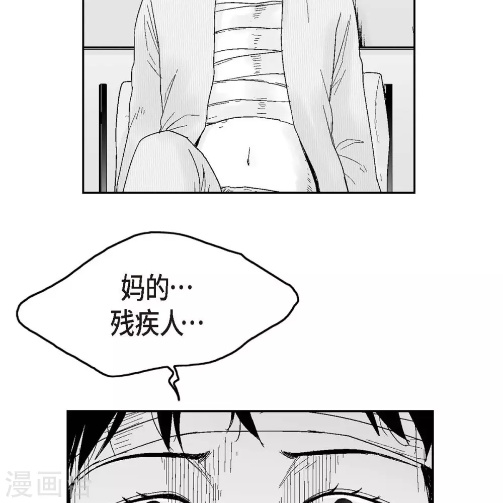 第34话 调查(1/2)-第35话