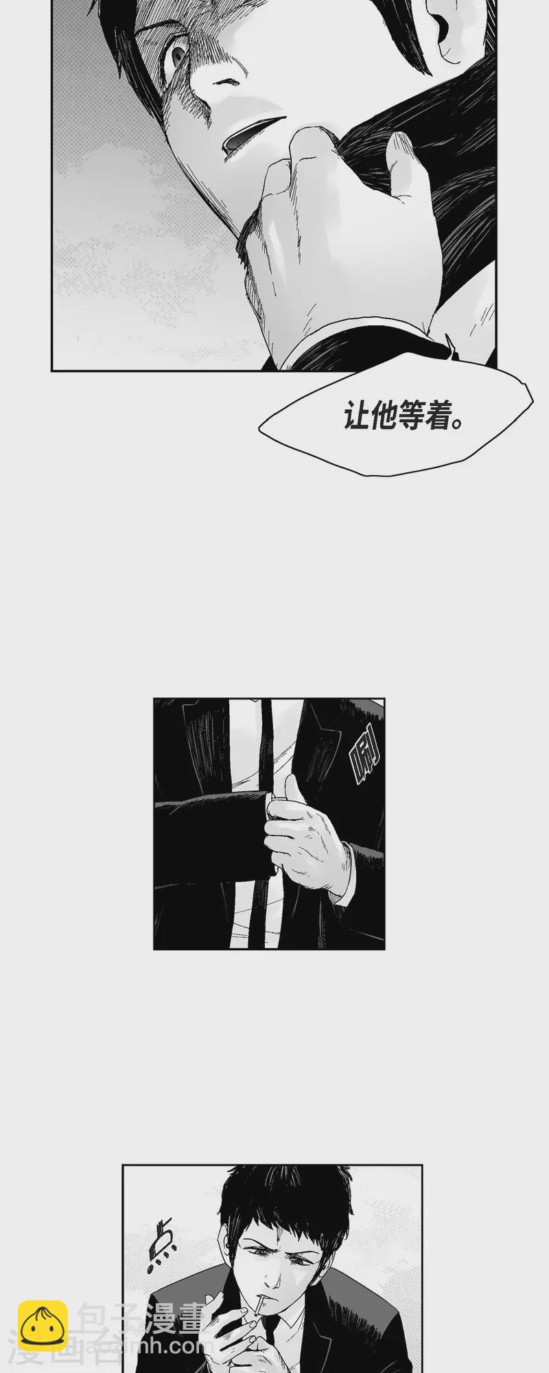 第38话 胆量-第39话