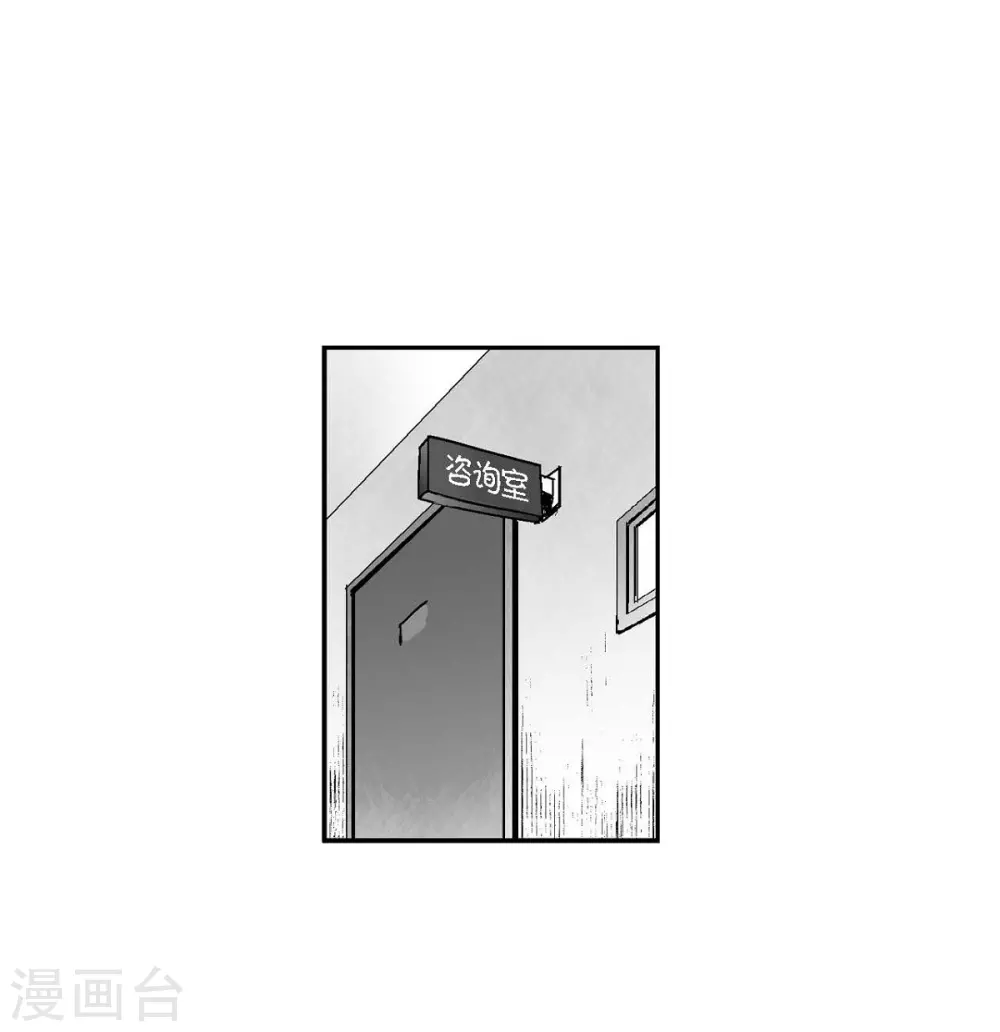 第4话 校园暴力(1/2)-第5话