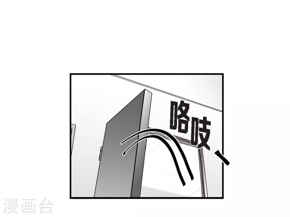 第4话 校园暴力(1/2)-第5话