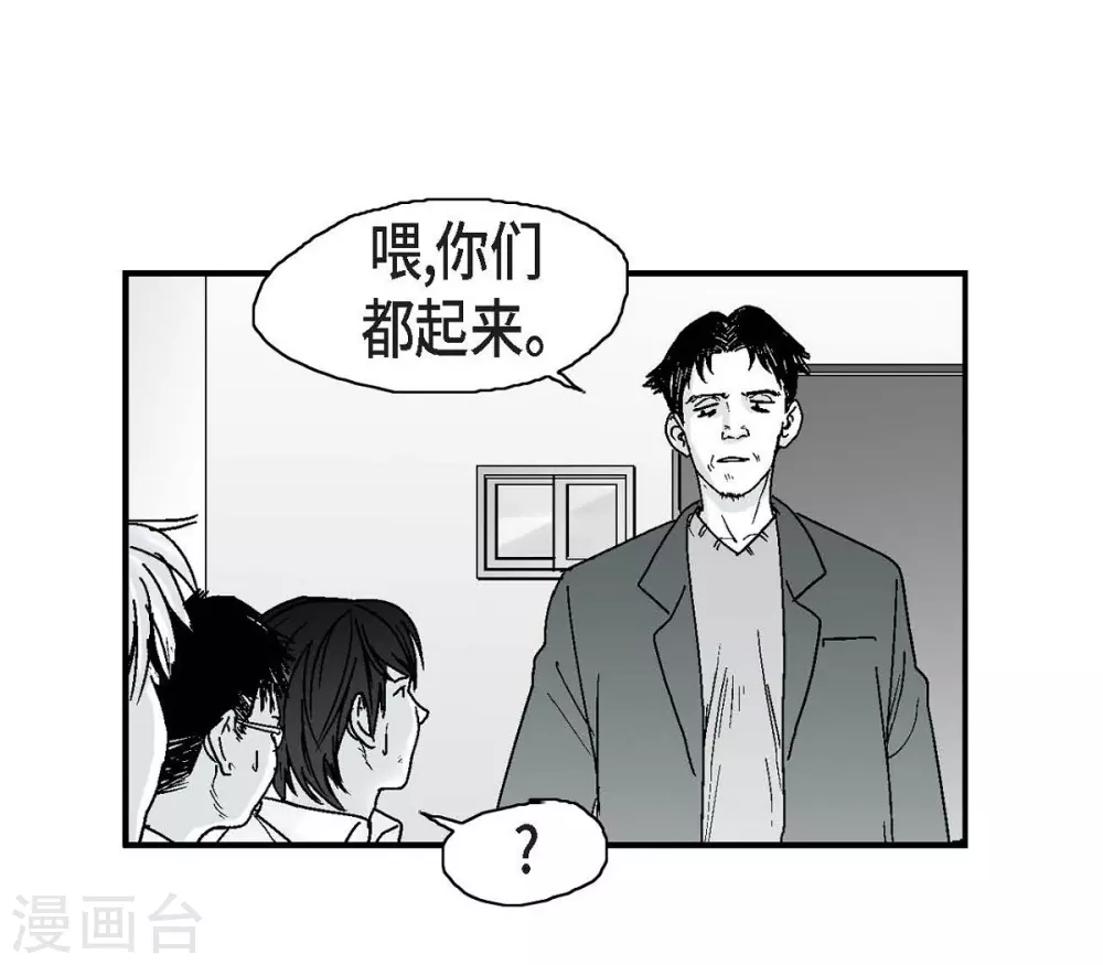 第4话 校园暴力(1/2)-第5话