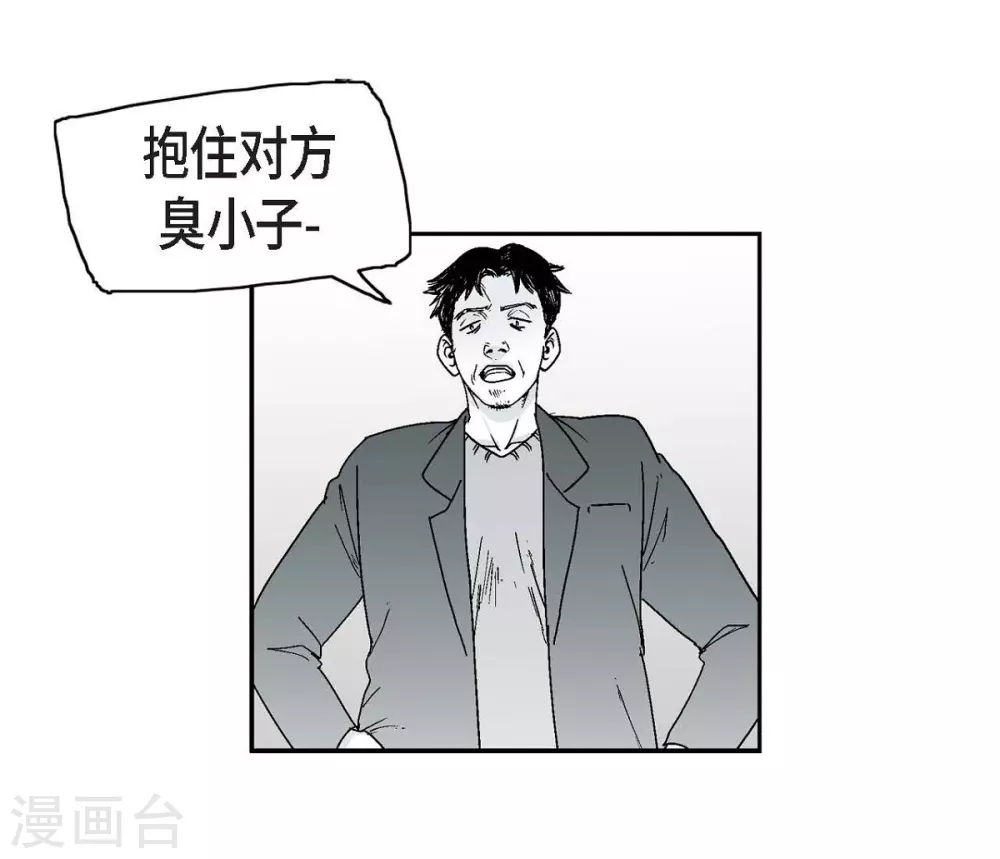 第4话 校园暴力(1/2)-第5话