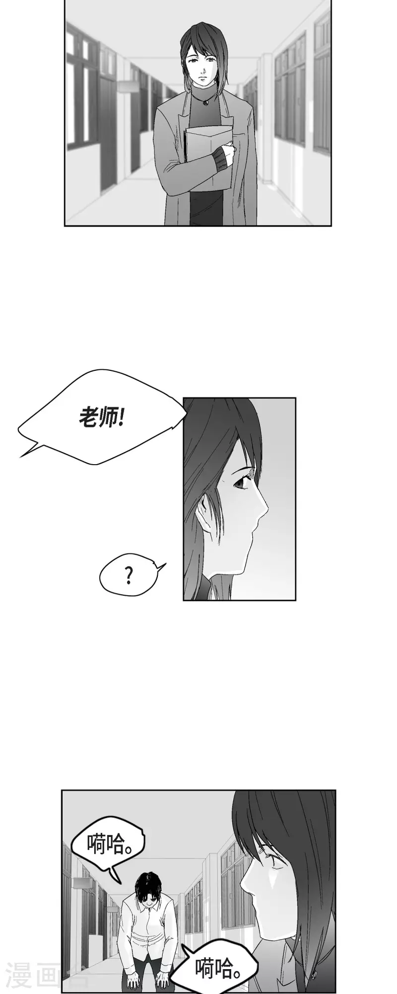 第40话 调查问卷-第41话