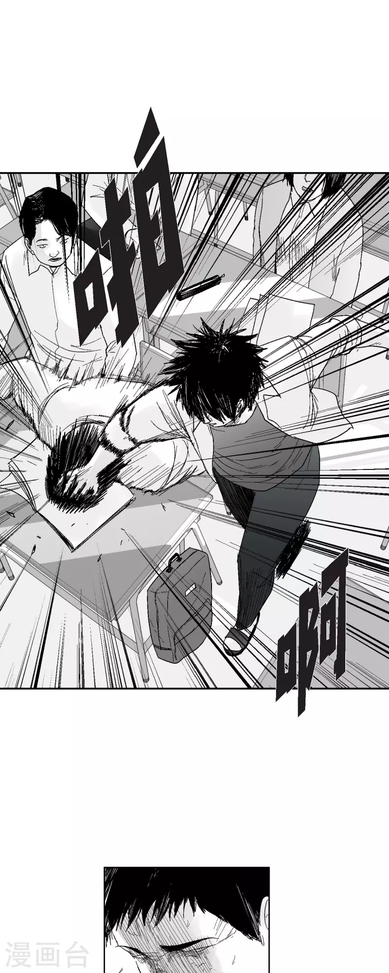 第40话 调查问卷-第41话