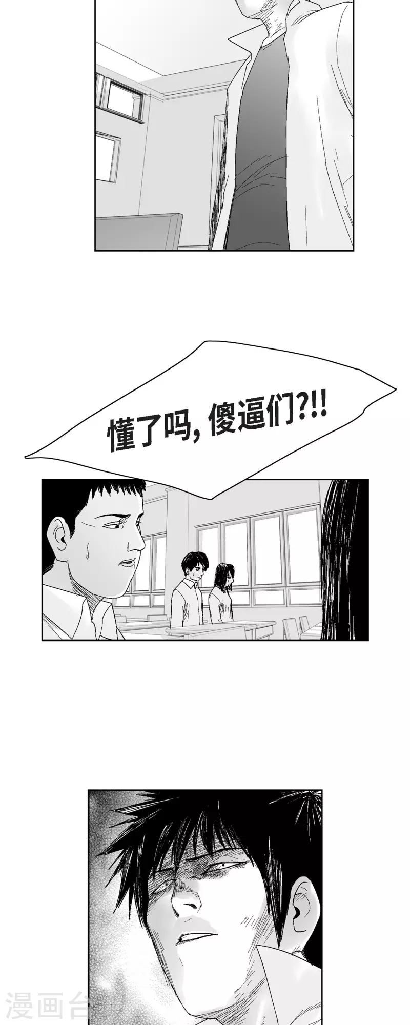 第40话 调查问卷-第41话