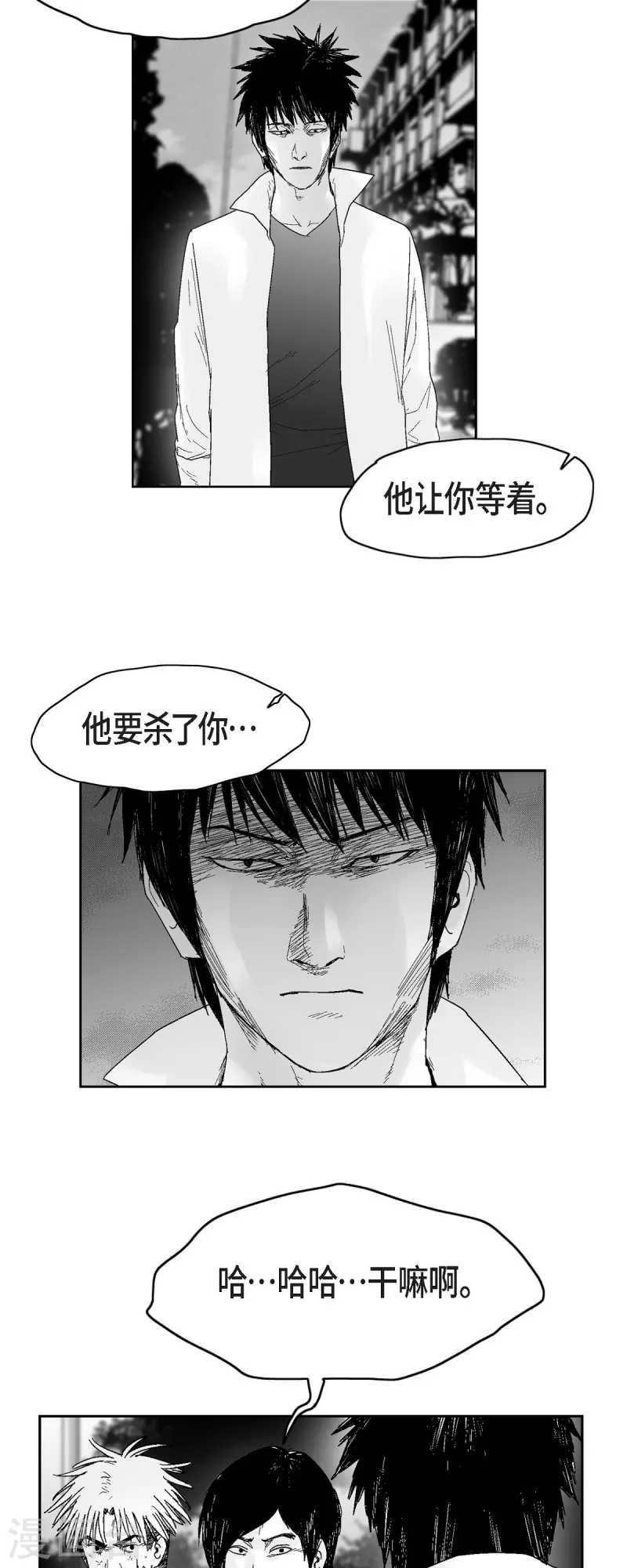 第42话 传话-第43话