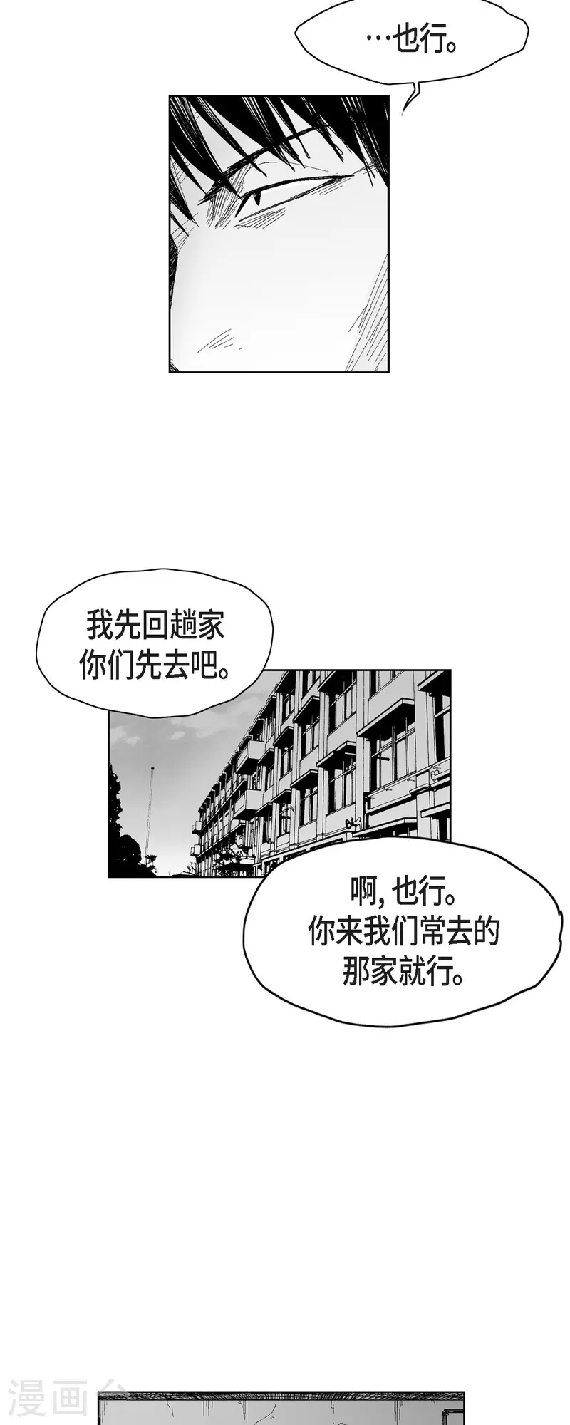 第42话 传话-第43话