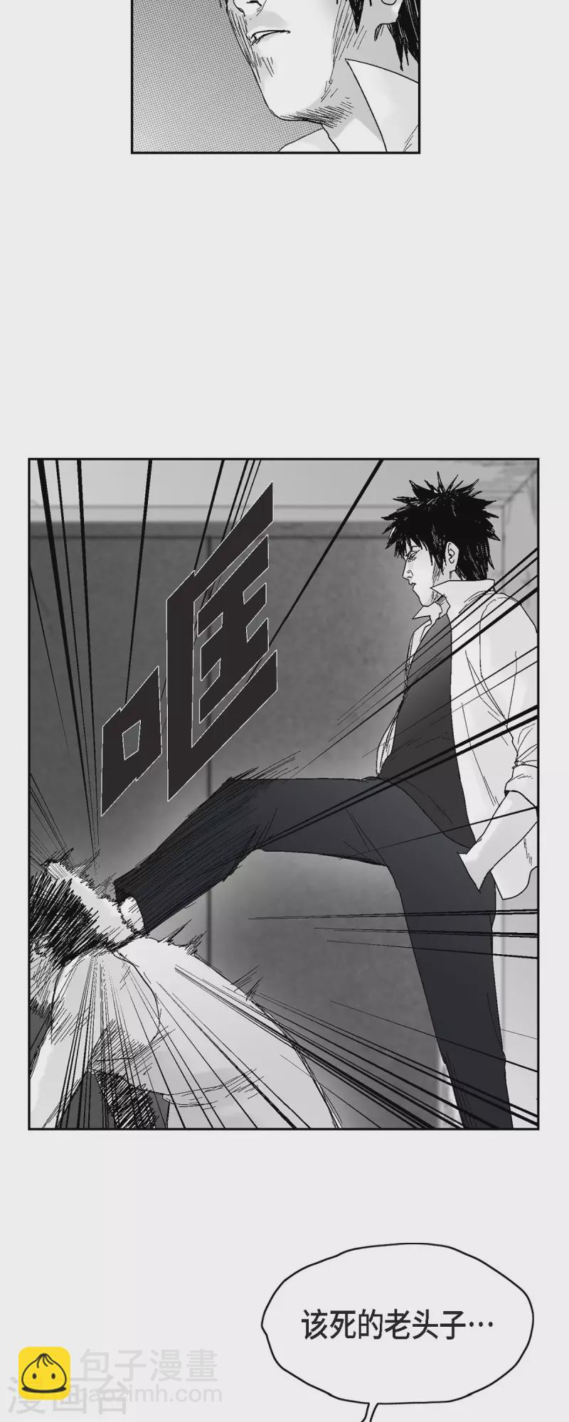 第42话 传话-第43话
