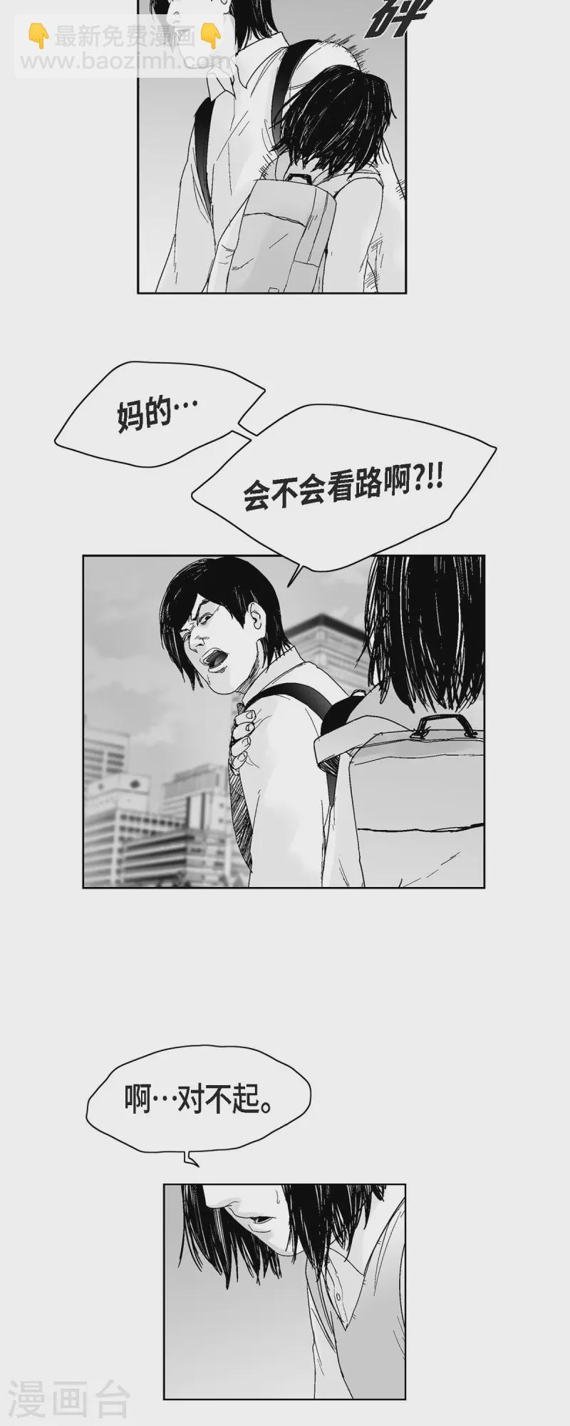 第42话 传话-第43话