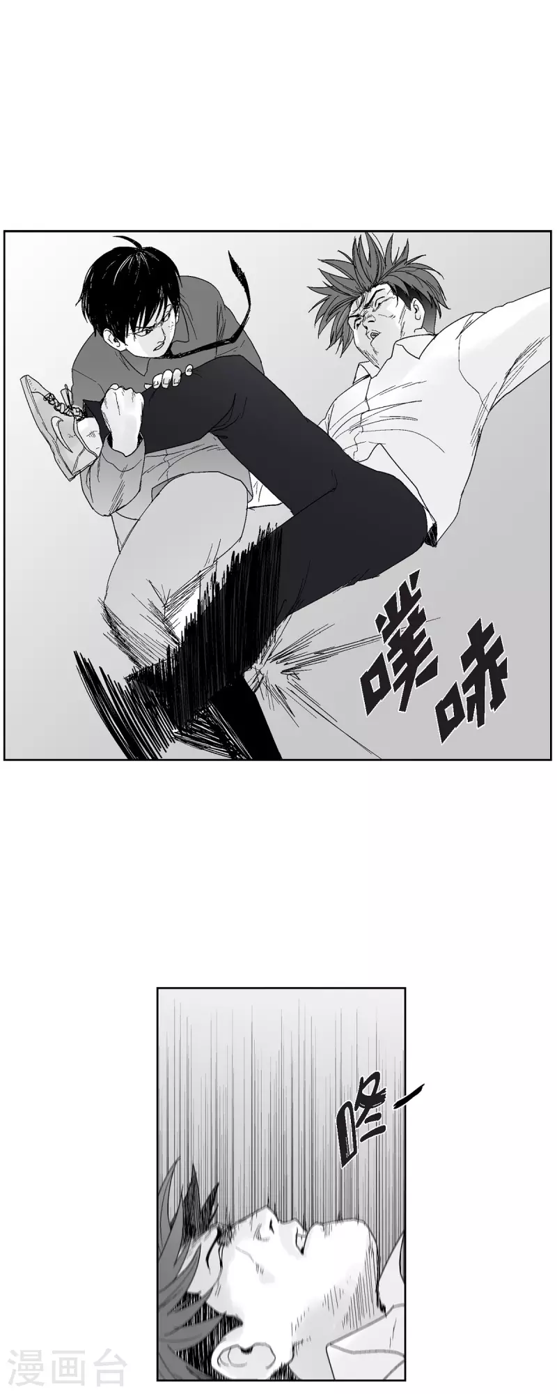 第44话 被围堵-第45话