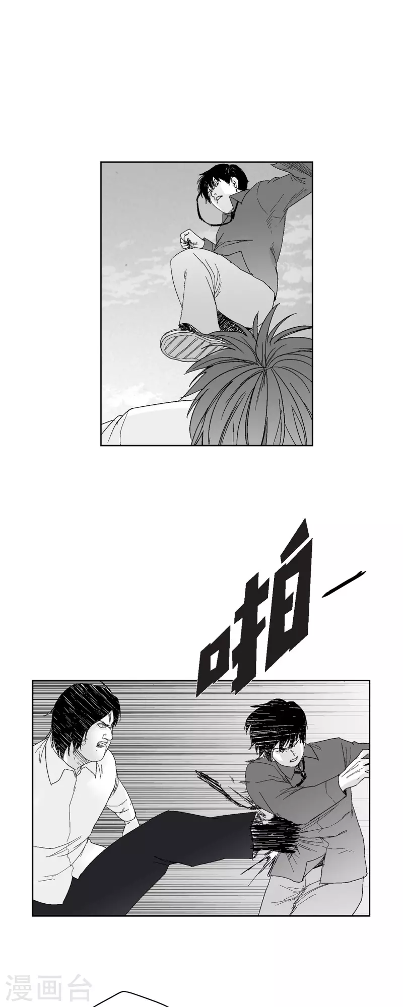 第44话 被围堵-第45话