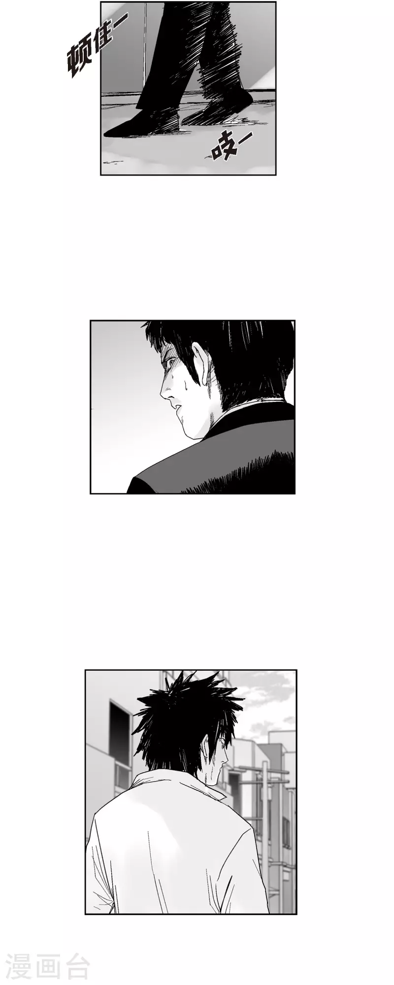 第46话 动一根汗毛的话-第47话