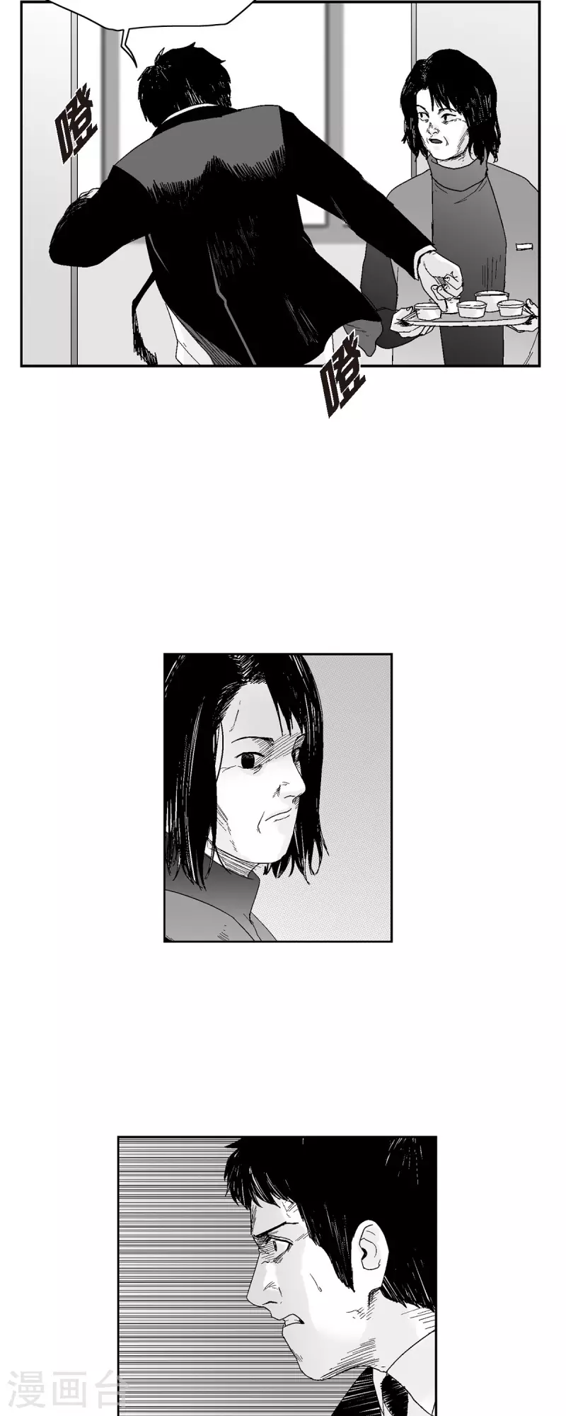 第46话 动一根汗毛的话-第47话