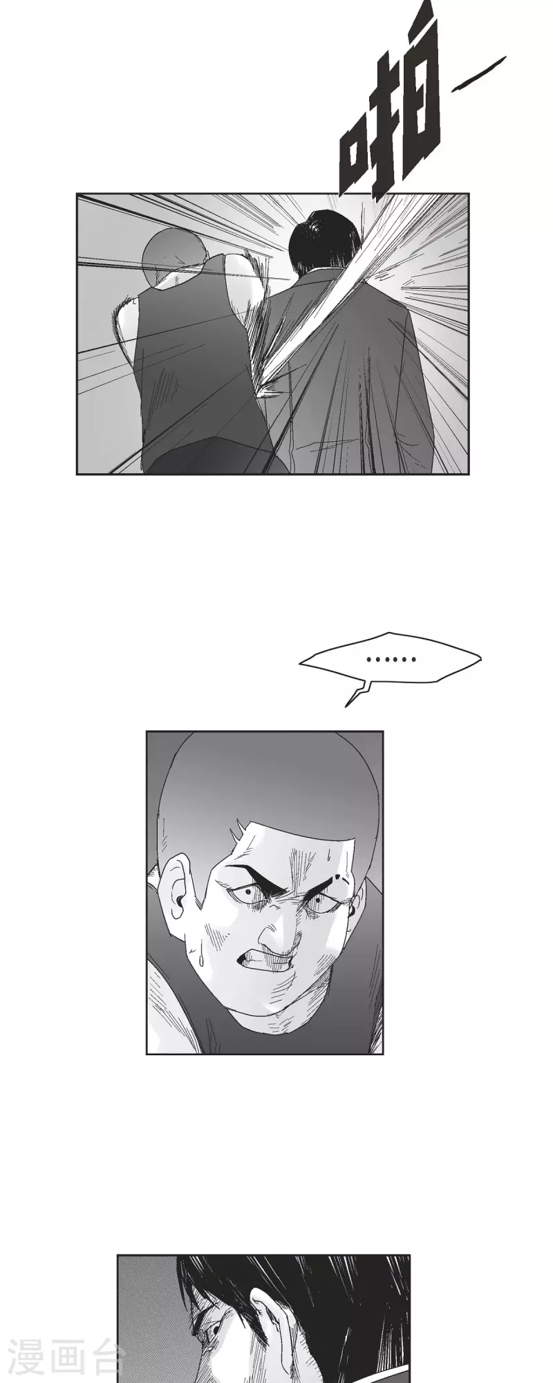 第48话 卑鄙的手段-第49话