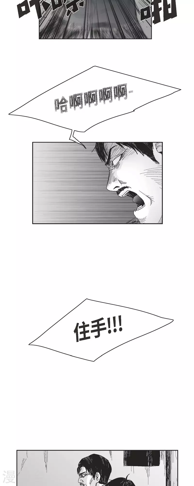 第48话 卑鄙的手段-第49话