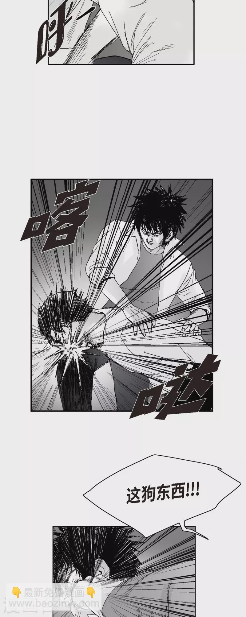 第50话 只剩下一个-第51话