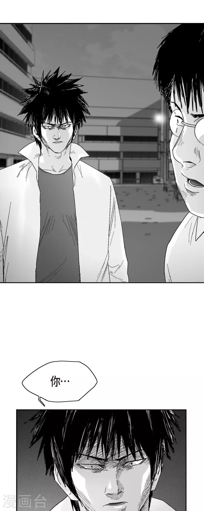 第50话 只剩下一个-第51话