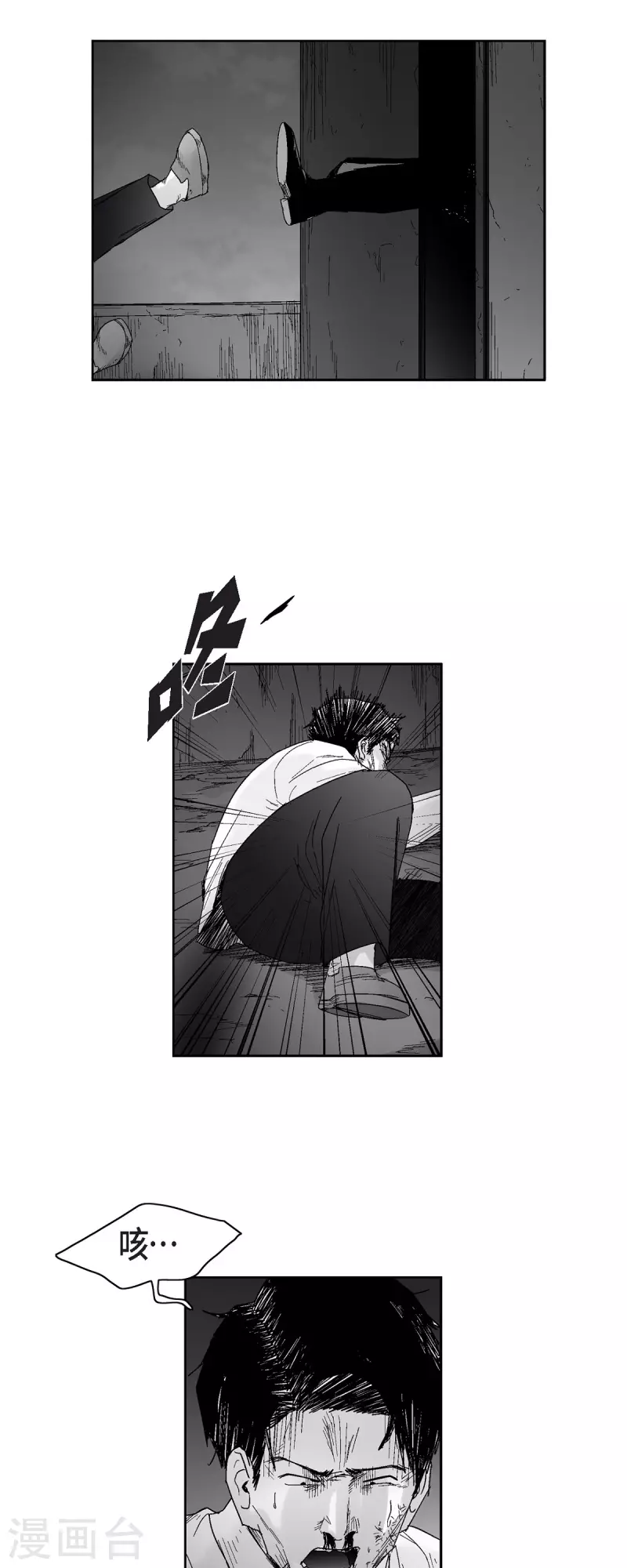 第52话 终于见面了-第53话